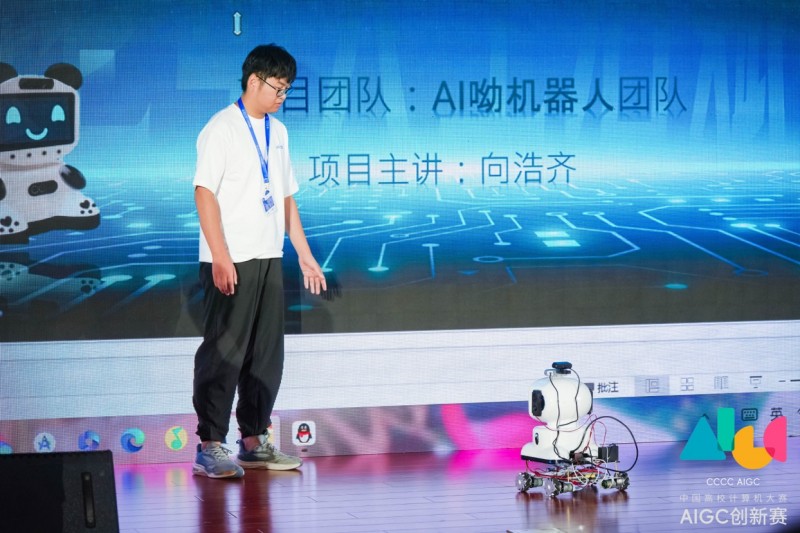 首届AIGC创新赛圆满收官，2024 vivo开发者大会即将召开