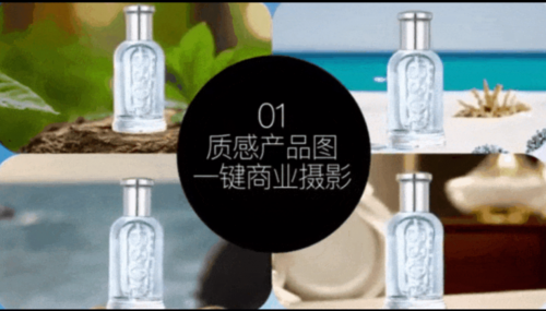 创新体验来袭，智象未来（HiDream.ai）开启电商多模态交互新时代