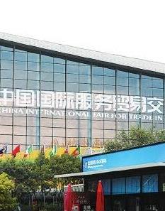 200余项融合创新成果亮相服贸会