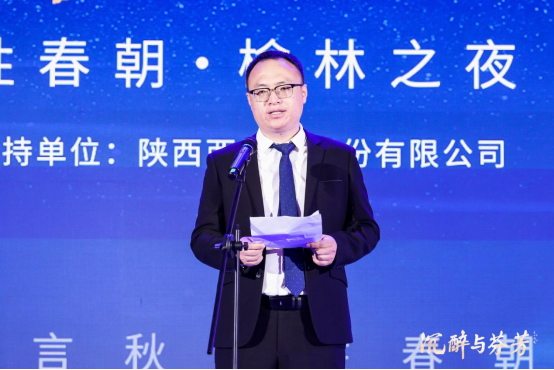 沉醉与芬芳“胜春朝·榆林之夜”在陕西榆林成功举办