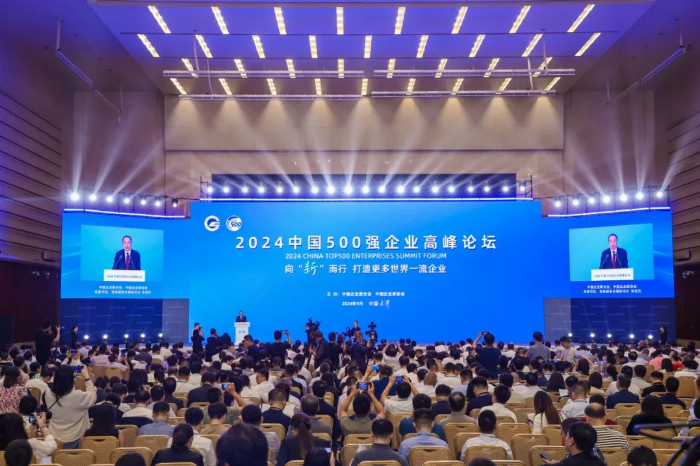 向“新”而行，打造更多世界一流企业—— 赞华集团荣登中国服务企业500强