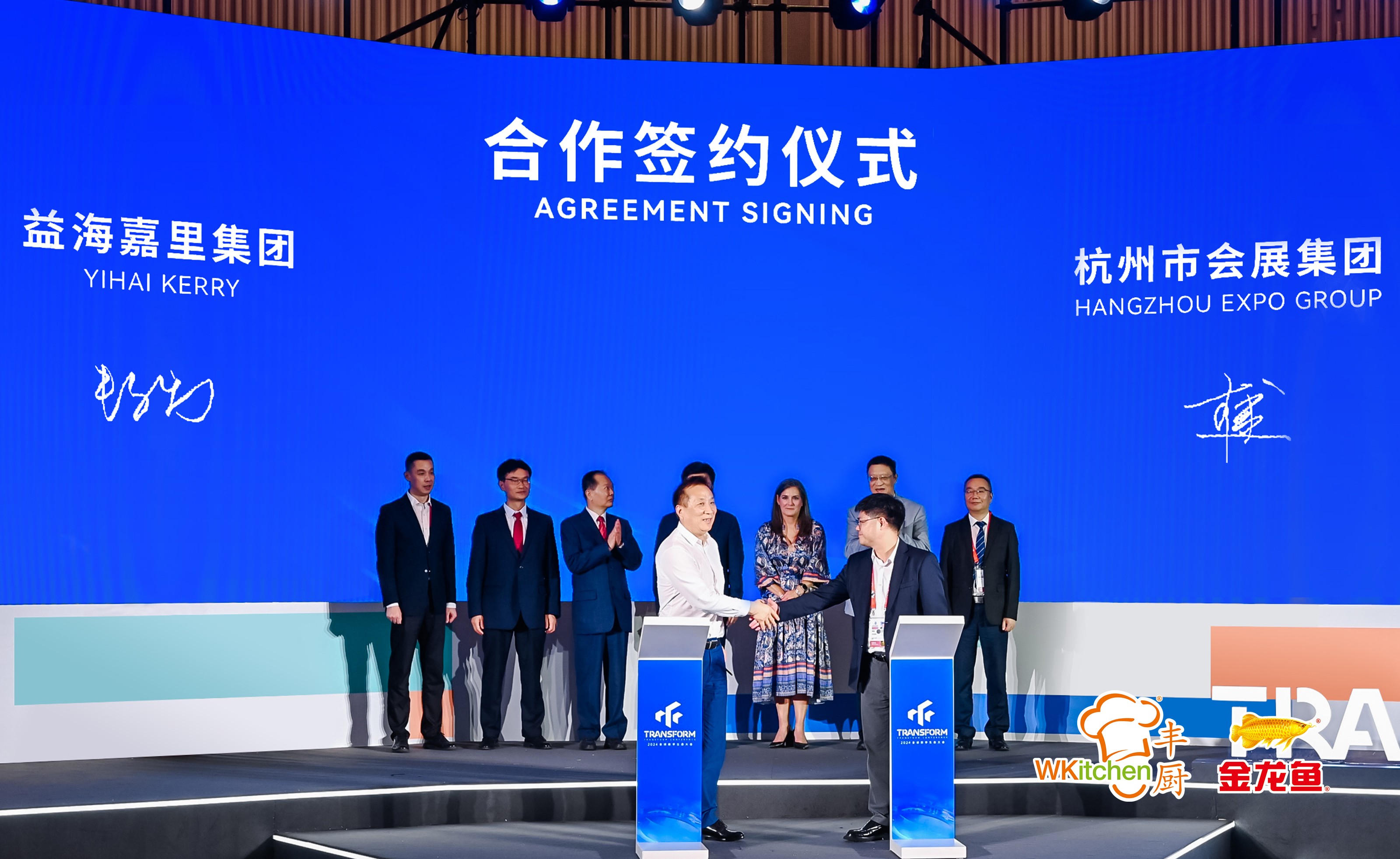 “科技助力数贸会 匠心做好展会餐食”益海嘉里丰厨助力第三届全球数字贸易博览会