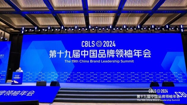 问鼎天下品牌闪耀中国品牌领袖年会，致力成为世界级普洱茶品牌