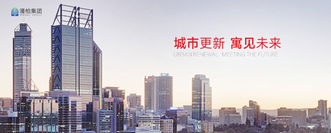 人才安居，标杆人才公寓建设指南