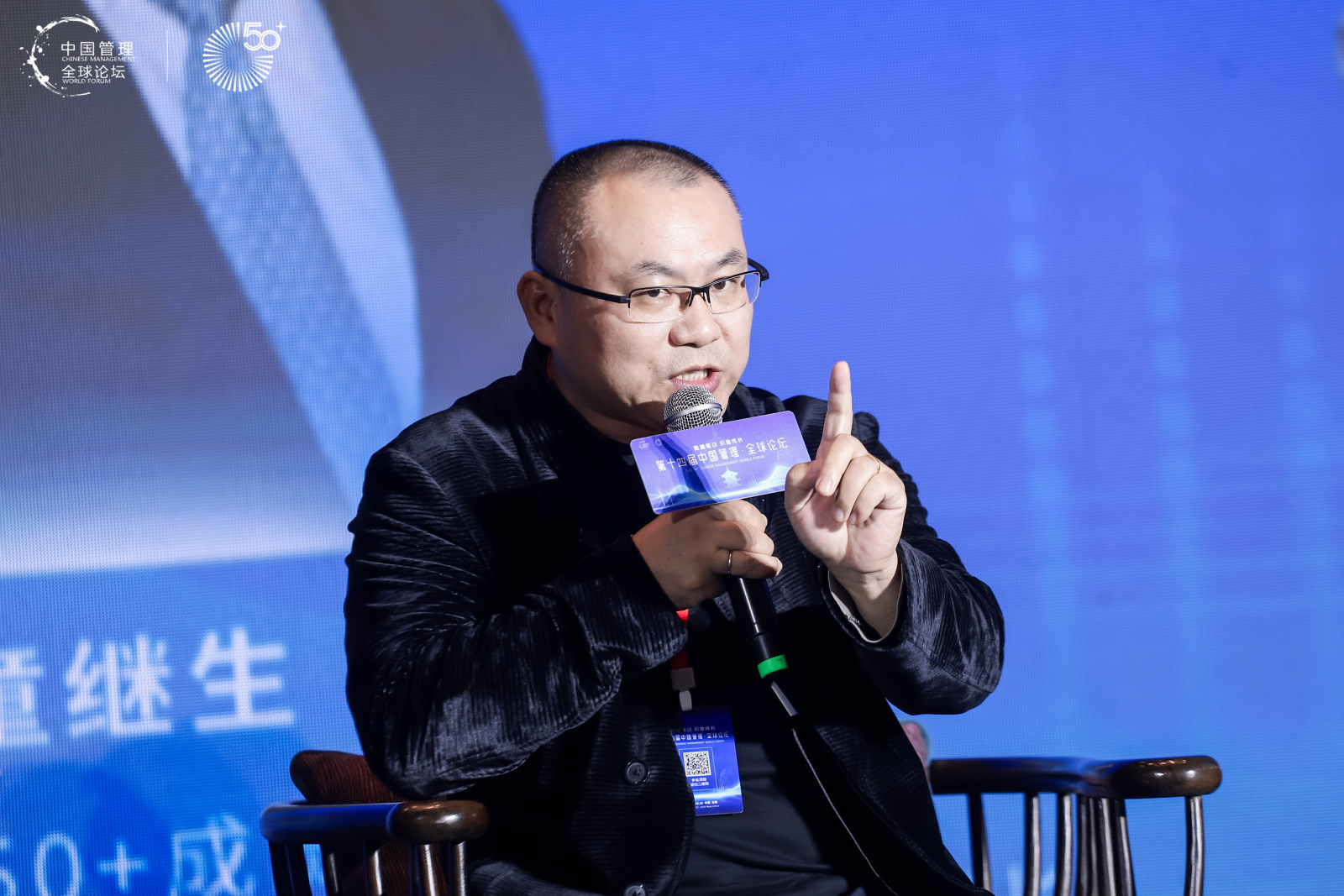 郑文全：文化与科技创新是研究阐释中国管理的关键维度
