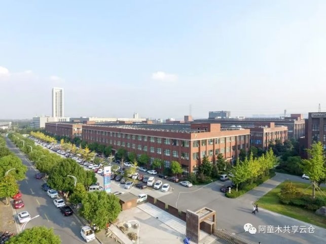 阿童木云药：科技赋能健康产业，引领数智化转型