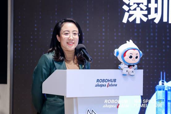 深圳市福田区举行 “AI +消费” ROBOHUB萝卜哈哈智能零售应用场景发布仪式，区场景服务中心正式成立