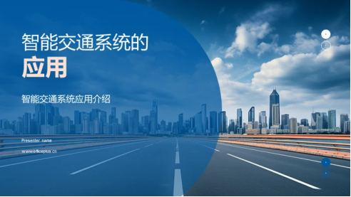深圳 CIO 协会论坛聚焦前沿科技，宋伟引领智能交通新未来