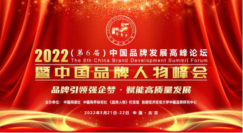 宋伟:智能交通领域的领航者