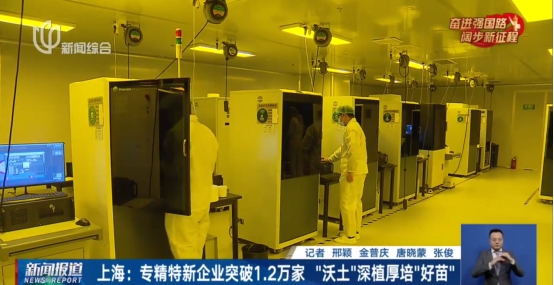 普利生微纳3D打印走出实验室，开启黑灯工厂新时代
