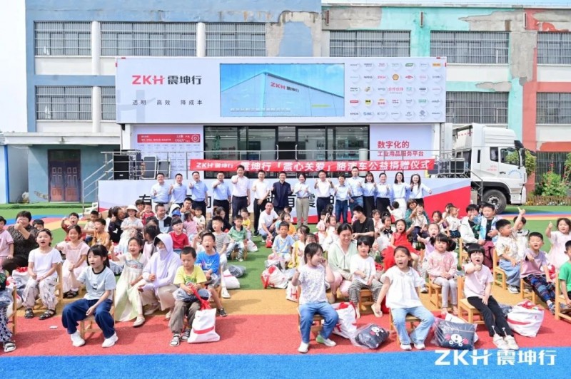 震坤行公益路演携手皖能集团，为阜南县村幼儿园儿童送来六一问候