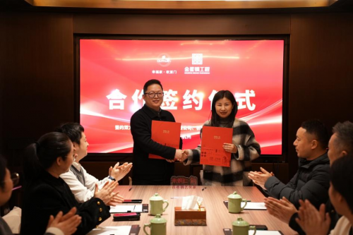 江山欧派金星铜工程：上市强企联合中华老字号，共启传世铜门新华章