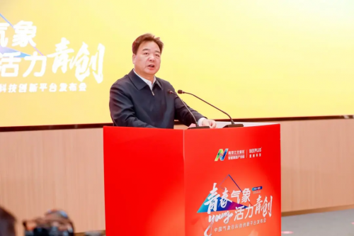 南京首秀：蜜蜂科技BEEPLUS打造“烟火气”写字楼