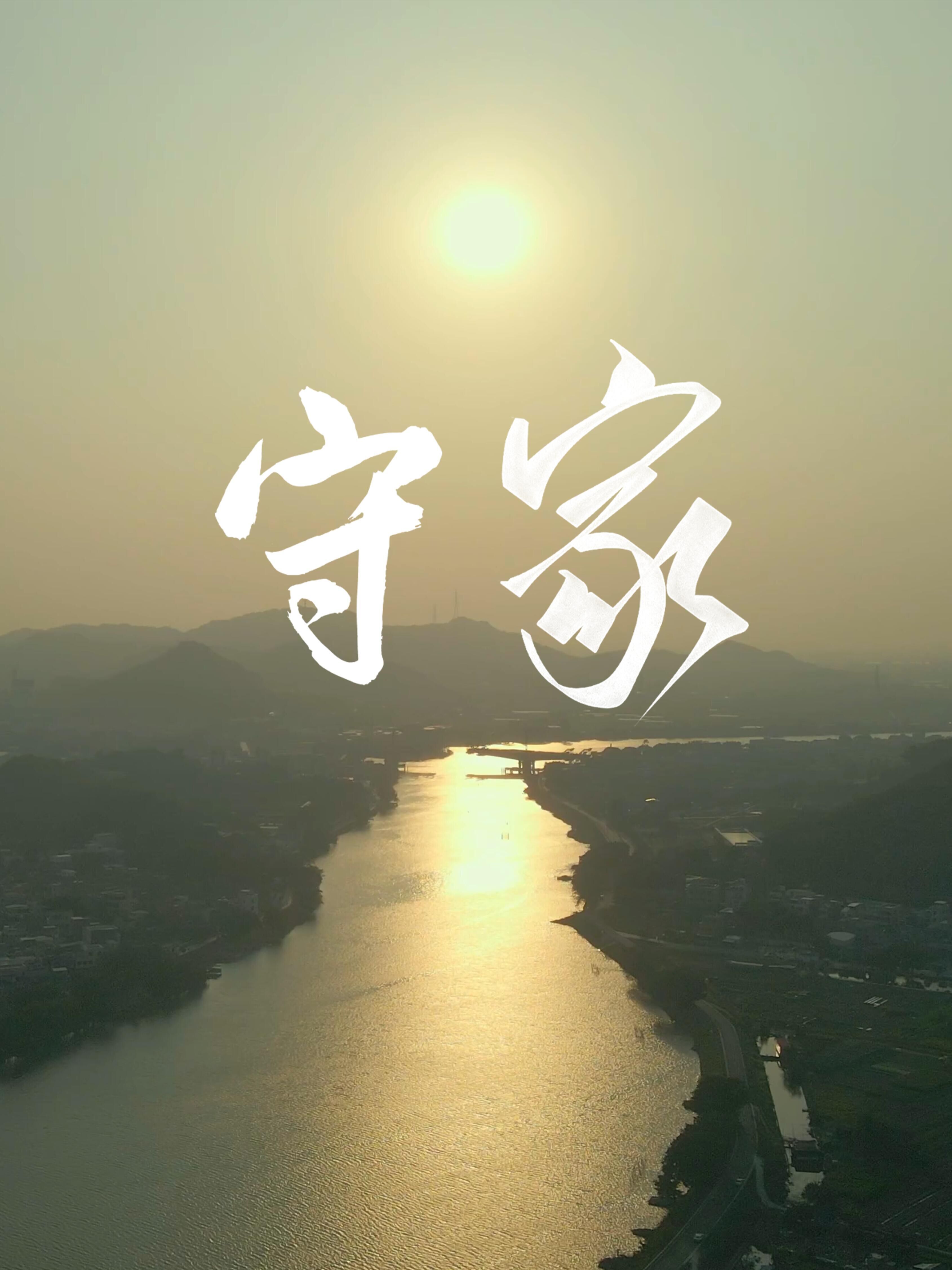 有盼有望，有守有归；父母在，家就在；2025小豚当家留守老人关怀计划正在行动！