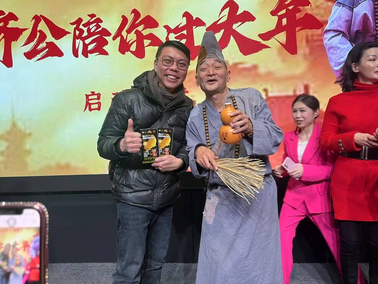 小豚携手《济公陪你过大年》，共启味觉文化新篇章