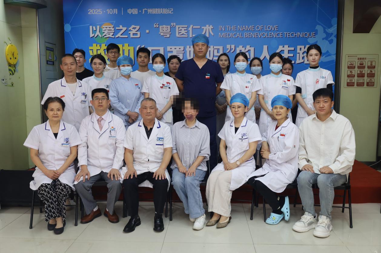 广州健肤胎记发起“拯救口罩妈妈”公益行动