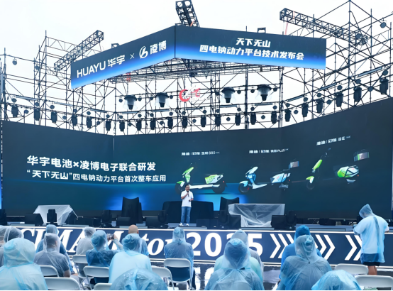 行业首创钠电“四电”系统，雅迪华宇摩博会C位出圈