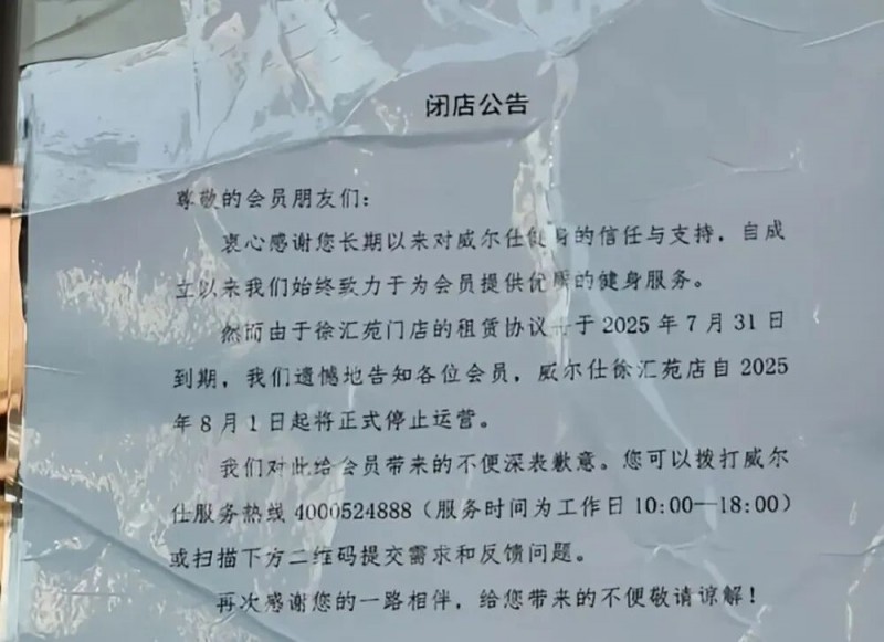 启信宝健身行业数据：日增800健身房，年轻人抢着“买月卡” ？