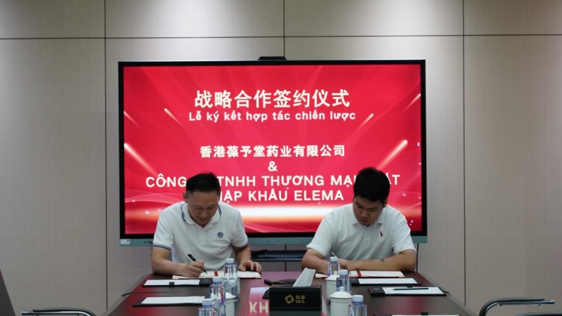 百年老字号葆予堂和越南ELEMA进出口贸易有限公司签订合作协议