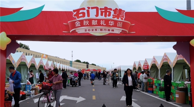 北京东北部“菜篮子”！顺鑫石门市场双节市集传文化惠民生