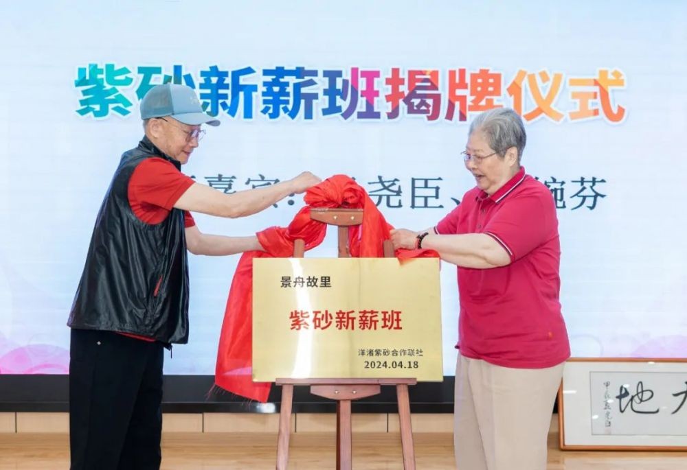 名家亲授，政企媒助力！锦壶御品首届紫砂新薪班圆满举行