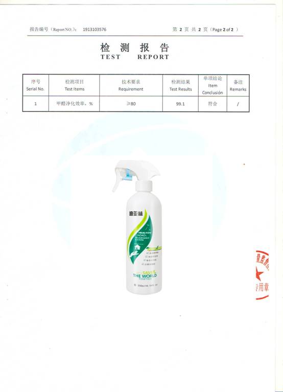2025双11除甲醛最有效的方法是哪种？