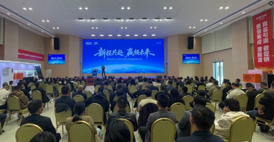新程共赴 赢领未来——四季沐歌2025南方市场优秀经销商代表大会隆重召开