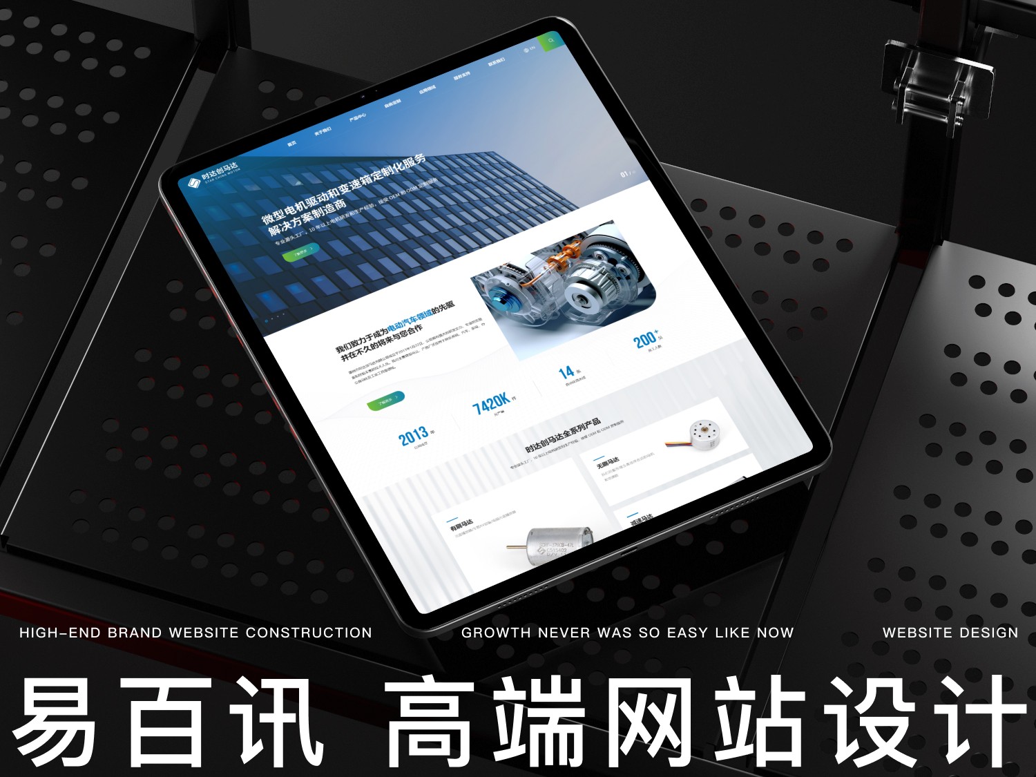 高端定制网站建设公司有哪些推荐！2025十家专业网站开发公司精选