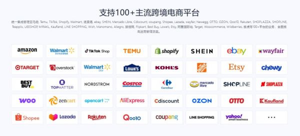 鞋服类目跨境电商用什么erp？领星erp助力鞋服类目卖家高效运营！