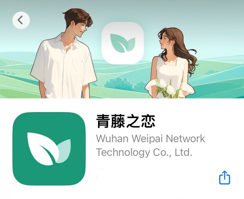 从“不敢信”到“真脱单”，青藤之恋帮助越来越多年轻人遇见爱情