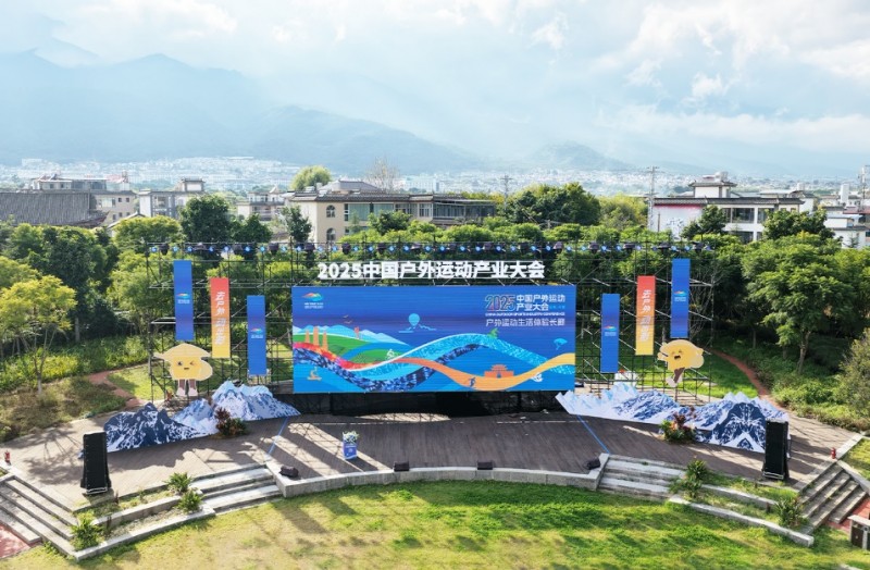 庞巴迪BRP亮相2025中国户外运动产业大会 共建高质量户外运动目的地