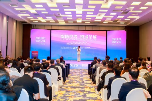 第八届进博会深圳交易团采购对接暨投资促进交流活动成功举办