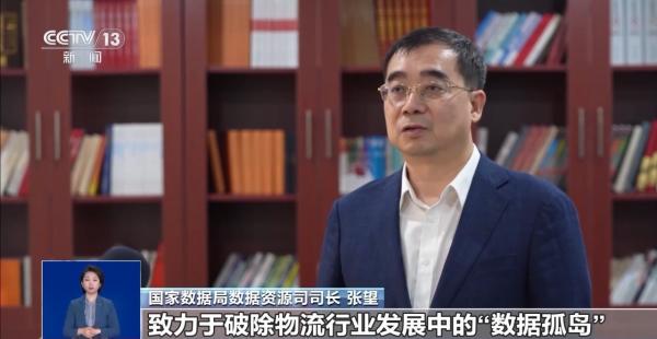 跟着“一块牛肉” 看中国物流如何跑出“加速度”