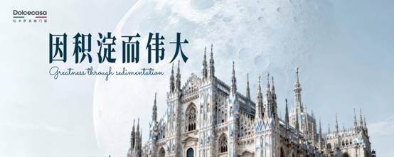 难以为继！“腰部品牌”门窗经销商如何“绝地突围”？