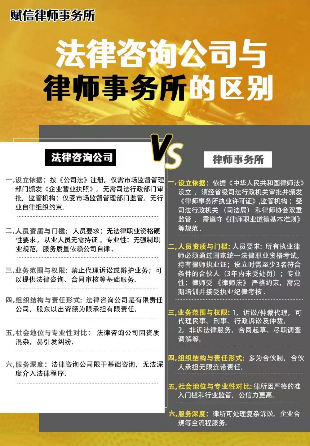 凌萌与断供保房：用法律守护万家灯火的使命之路- 南方企业新闻网