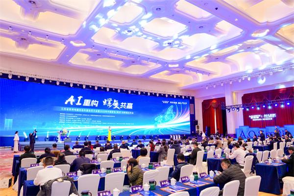 AI成2025江苏家电年会核心议题 AO史密斯重构全屋好风好水