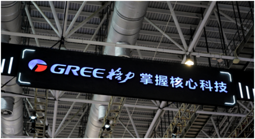 深度观察：格力不惧卡脖子的底气，源于对产业链的深度重构