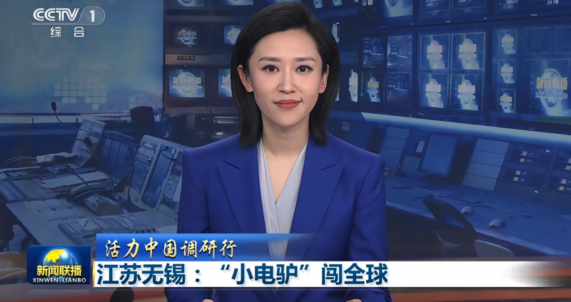 央视《新闻联播》权威力挺！雅迪领跑全球中短途出行市场