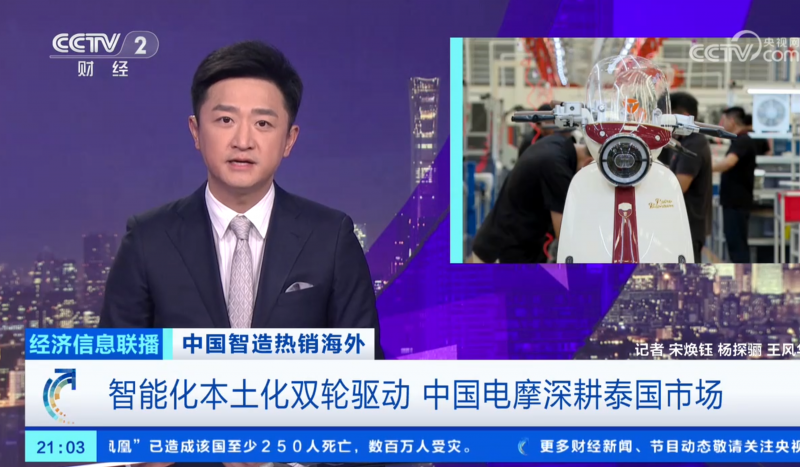 从“走出去”到“走进去”：雅迪的全球在地化革命