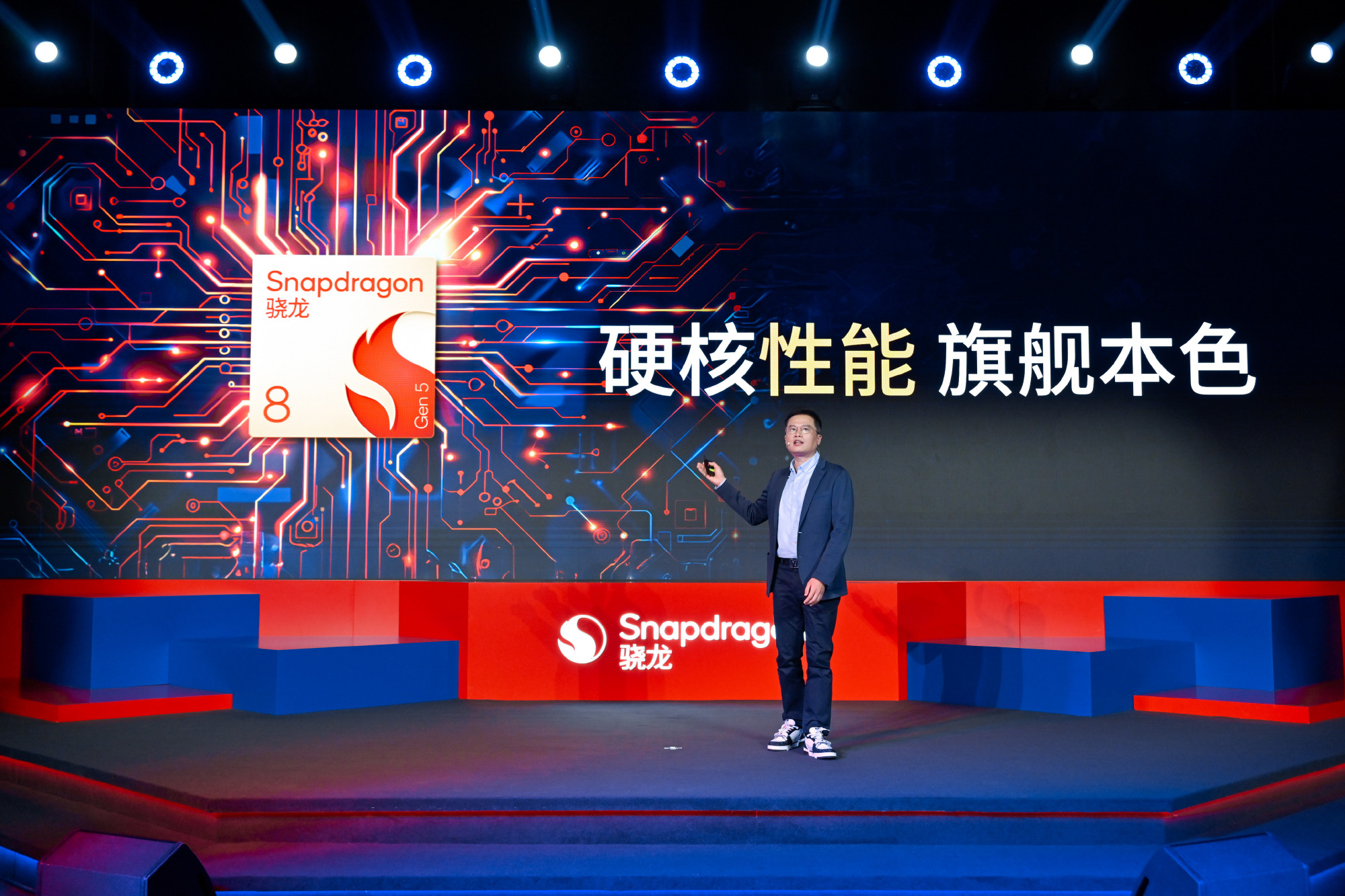 当代旗舰第五代骁龙8正式发布，一加 Ace 6T全球首发搭载