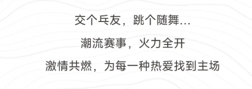 凯德MALL・大兴炸场！顶流萌宠+万元奖金一站式拿捏周末惊喜！