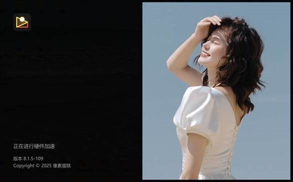 2025年照片修图工具精选