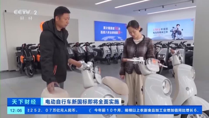 新国标时代启幕，央视首访雅迪定调行业领军样本