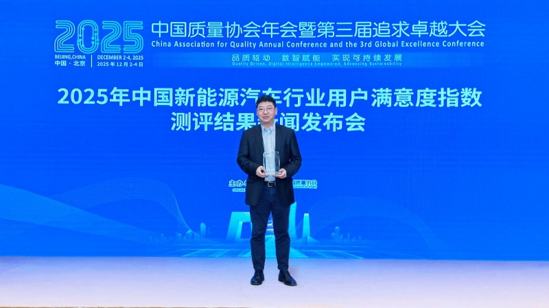 2025年NEV-CACSI用户满意度测评，BJ40增程获硬派SUV细分市场第一