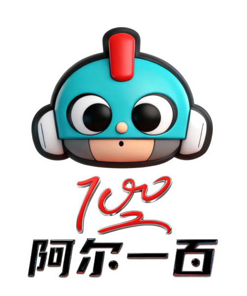 阿尔一百参加全球纺织服装供应链峰会