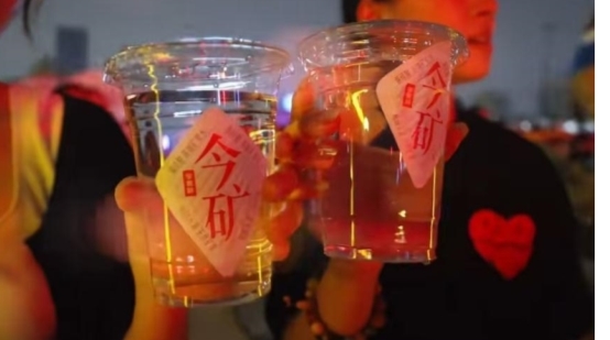 从“社交显眼包”到“硬核幕后”：今矿在演唱会上的双面玩法