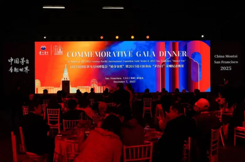 万里归程，百年回响｜茅台重返旧金山，与世界共酿时光之路