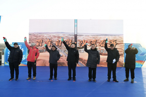 “百车自驾·沙漠看海”2025冬季蒙宁沙海自驾穿越活动暨乌海冬季旅游启动仪式圆满成功