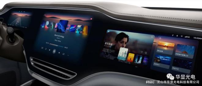 你从未见过的智能化汽车：多功能彩屏带来更加先进的驾享体验