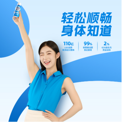 都市快节奏生活不适频发 简爱LGG益生菌酸奶精准破局